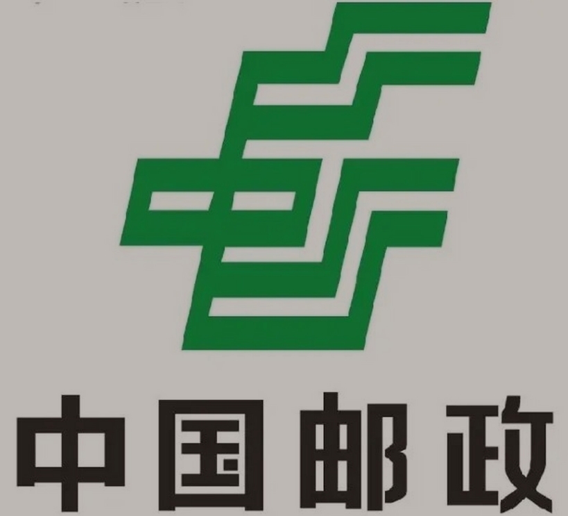 沙坪坝邮政ems快递