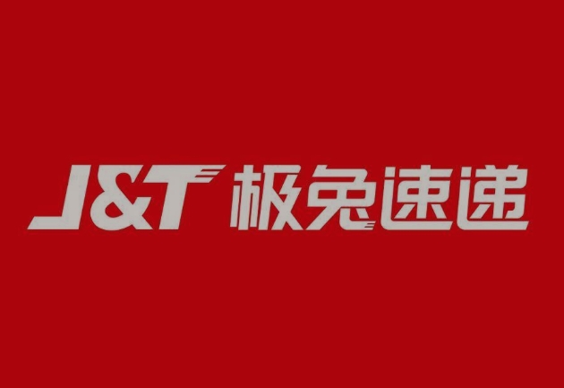 沙坪坝极兔快递