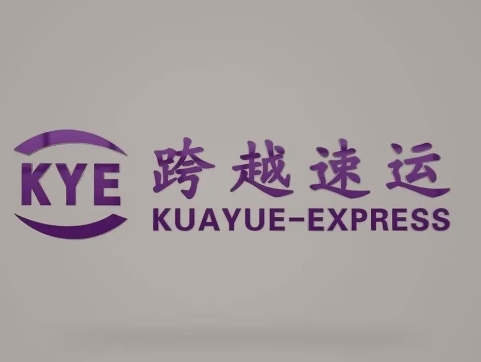 沙坪坝跨越快递
