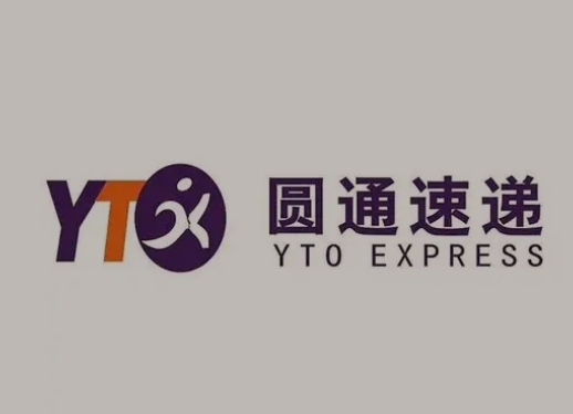 沙坪坝圆通快递