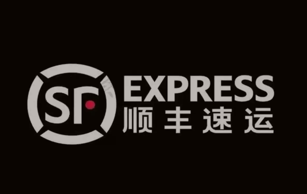 沙坪坝顺丰快递